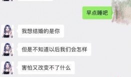 男网红前男友爆料视频,背后真相曝光