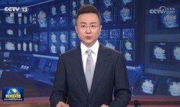 九柒最新爆料消息新闻联播