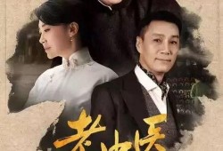 老中医爆料击掌视频大全,视频大全带你体验传统养生之道