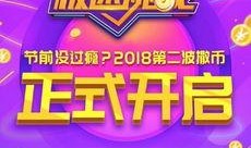 呱呱爆料胡连馨最新视频今天节目,今日节目精彩瞬间回顾