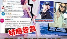 今日娱乐爆料新闻直播