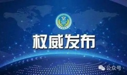 英凯最新爆料新闻报道,揭秘娱乐圈惊人内幕