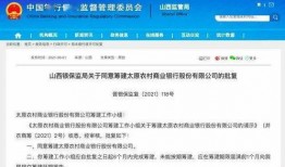 山西农信最新爆料,揭秘农信社改革与发展新动向