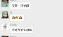 揭阳网红爆料视频最新消息,揭秘网红圈惊人内幕！