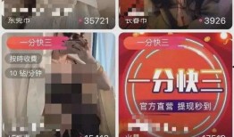 爆料直播间在哪看啊视频,直播间爆料，观看途径大公开！