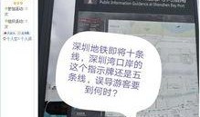 深圳新闻爆料邮箱,见证城市脉搏，倾听市民心声