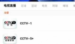英国病毒爆料视频播放下载,播放下载背后的真相