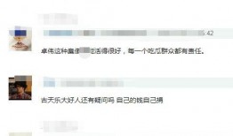 圈内实锤爆料怎么做出来的,如何制造引人关注的舆论风暴