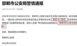 新闻爆料河北最新消息,多地突发疫情，防疫措施升级加强