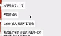 爆料娱乐圈内容,揭秘明星背后的秘密与真相