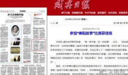 崇阳最新爆料新闻,揭秘神秘事件背后的惊人真相