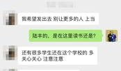 学校爆料视频在哪看啊,学校爆料视频观看指南
