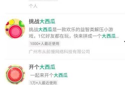 吃网红大瓜百度云下载,百度云下载带你一探究竟