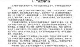 狂奔吃瓜小说免费阅读,一场惊心动魄的冒险之旅