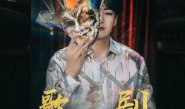 歌剧演员pv爆料视频,揭秘歌剧世界的神秘面纱