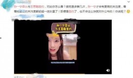 孙一宁爆料了吗视频播放,揭秘背后真相