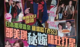 小八卦最新爆料,娱乐圈最新劲爆事件大揭秘！