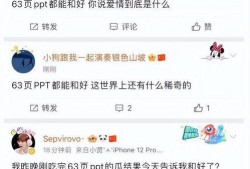 成都渣男渣女爆料视频,视频揭露情感欺诈真相