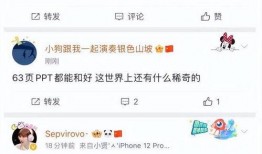 成都渣男渣女爆料视频,视频揭露情感欺诈真相