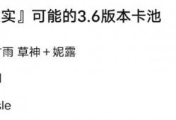 55卡池最新爆料,神秘角色即将登场，精彩内容抢先看！