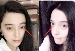 黑眼圈女星爆料视频最新
