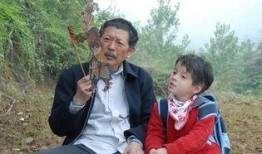 孙子从美国来在线观看