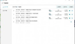 熊哥剧本爆料视频下载,揭秘幕后真相，带你走进剧情背后