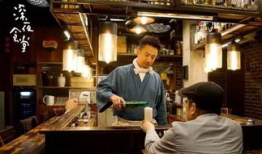 深夜食堂全集在线观看,温馨治愈，美食相伴，全集在线观看之旅