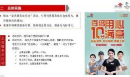 周口联通员工爆料最新版,揭秘联通神秘新举措！