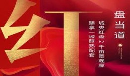 岳阳最新爆料新闻