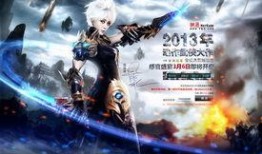 娱乐 爆料 网易官网