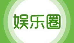 娱乐爆料话术怎么说的,揭秘明星幕后故事
