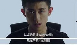 免费余罪2在线观看,揭秘犯罪世界的惊险旅程