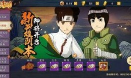 火影手游游戏最新爆料,全新忍者登场，技能革新，战局再起！