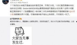吃瓜最新事件爆料女孩子,揭秘近期热点事件中的女主角