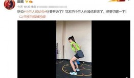 真实身高爆料视频下载,视频爆料背后的惊人真相