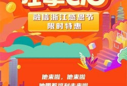 网易感恩节爆料最新消息,独家爆料带你领略年度福利盛宴