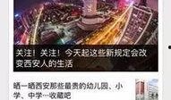 武汉各新闻爆料热线,实时报道民生动态与突发事件