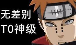 最新佩恩的爆料,惊天秘密即将揭晓