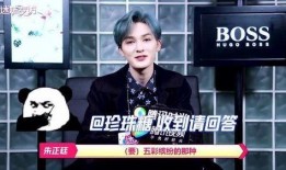 朱正廷直播爆料了吗视频,爆料幕后真相大公开