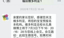 深圳小朋友爆料事件视频,一窥校园生活真实一面