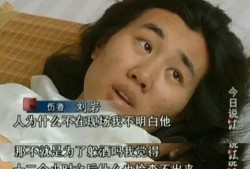 巴卫前女友爆料视频