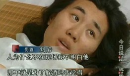 巴卫前女友爆料视频