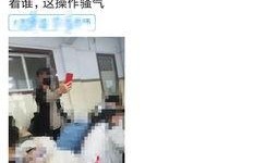 莱阳卫校网友爆料视频,揭秘校园内幕