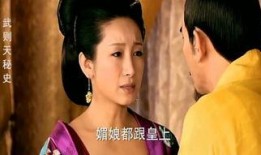武则天艳史在线观看,揭秘千古女皇的传奇人生