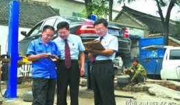 河南太康爆料案件最新