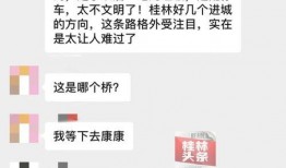 今日头条成都一网友爆料,惊现神秘事件，真相令人震惊！
