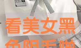 美女阴毛在线观看,揭秘美女阴毛的神秘魅力