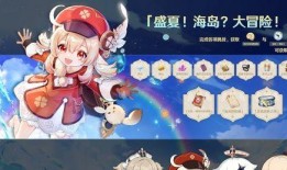 原神皮肤爆料最新版下载,探索神秘元素，解锁视觉盛宴