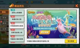 迷你世界最新神兽爆料,神秘降临！迷你世界最新神兽爆料揭秘